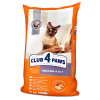 c4p cat adult dry indoor 14kg